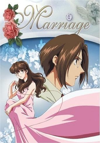 Marriage: Kekkon Image