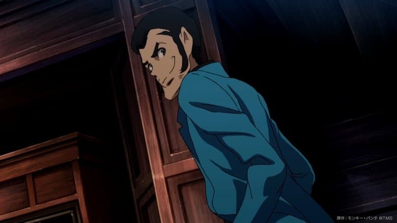 LUPIN THE IIIRD THE MOVIE Image