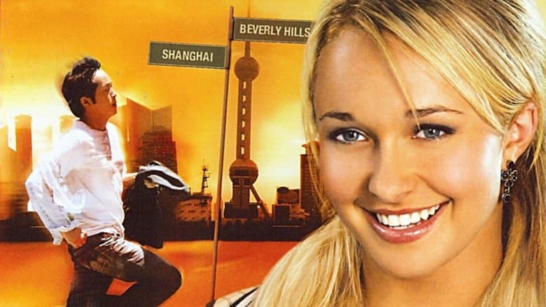 Shanghai Kiss image