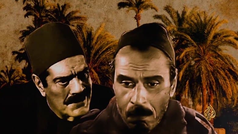 The Egyptian Citizen Image