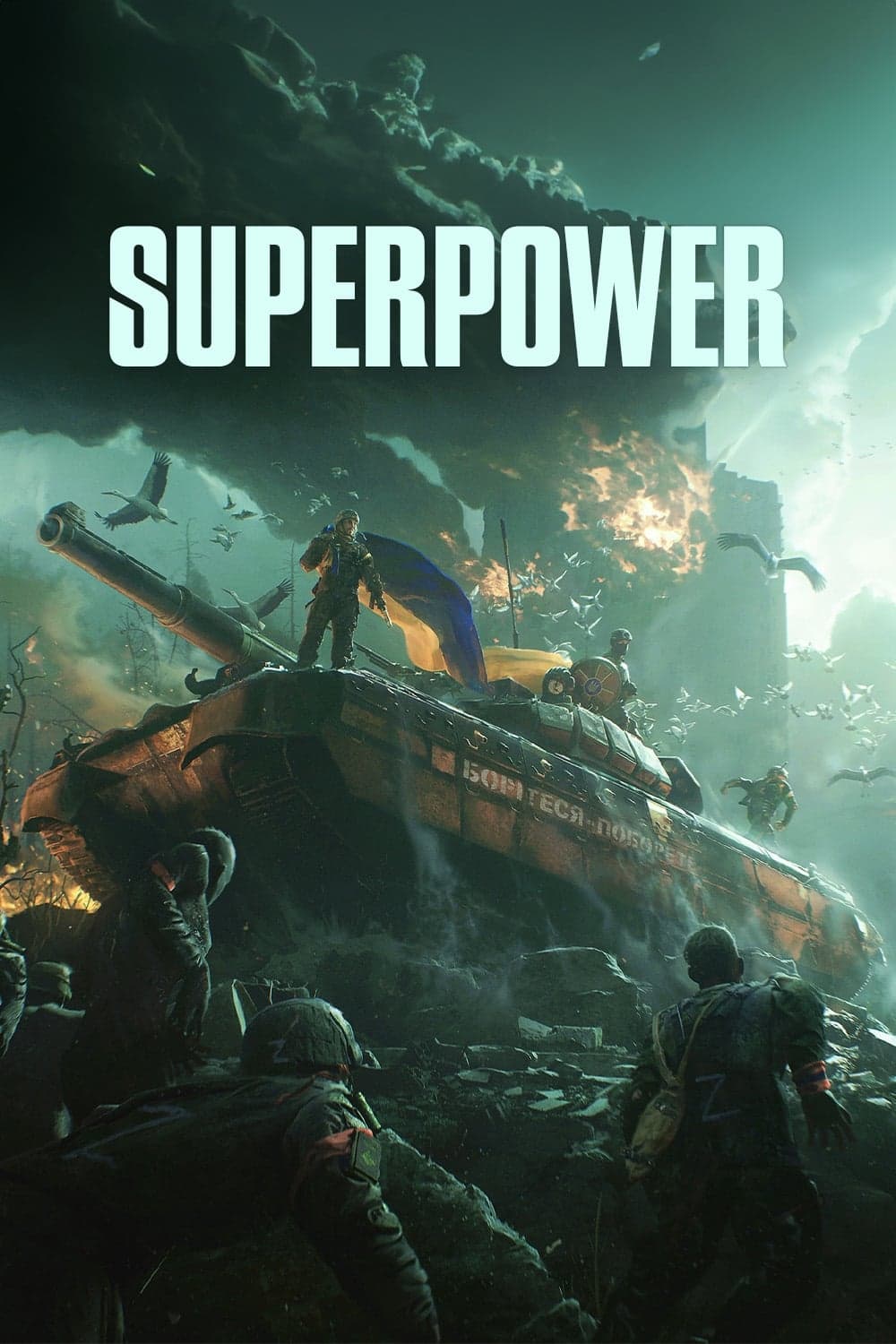 Superpower Image