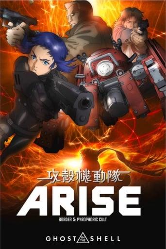 Ghost in the Shell Arise -  Border 5: Pyrophoric Cult Image