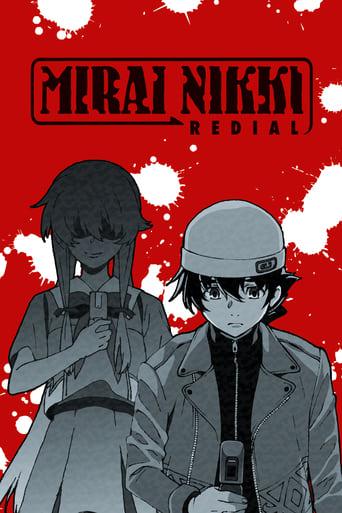 The Future Diary: Redial Image