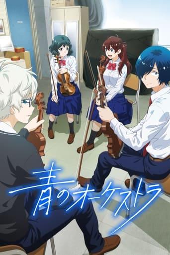 The Blue Orchestra Image