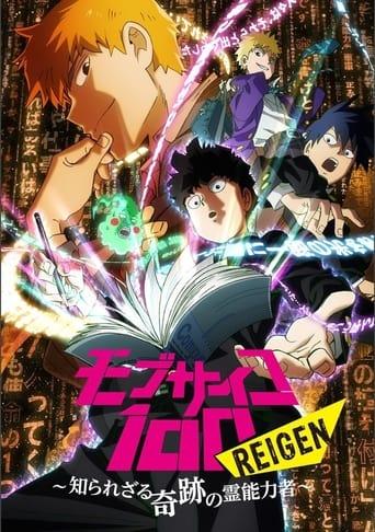 Mob Psycho 100: Reigen - The Miracle Psychic that Nobody Knows Image