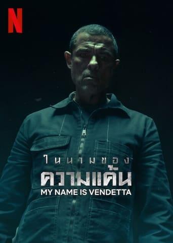 My Name Is Vendetta Image