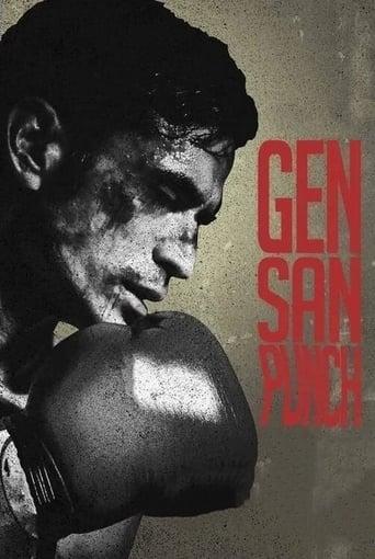 Gensan Punch Image