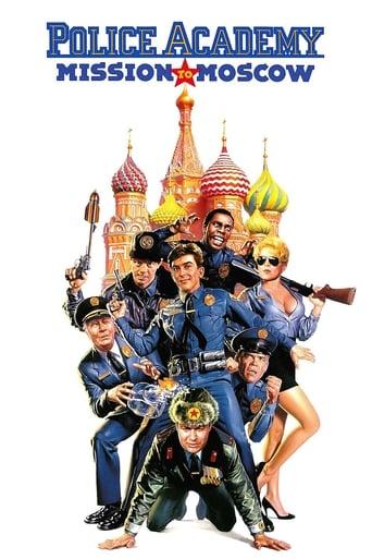 Police Academy: Mission to Moscow Image