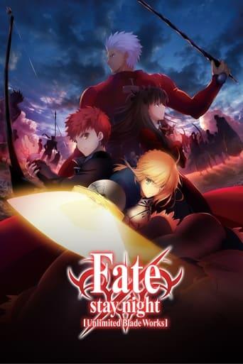 Fate/stay night [Unlimited Blade Works] Image