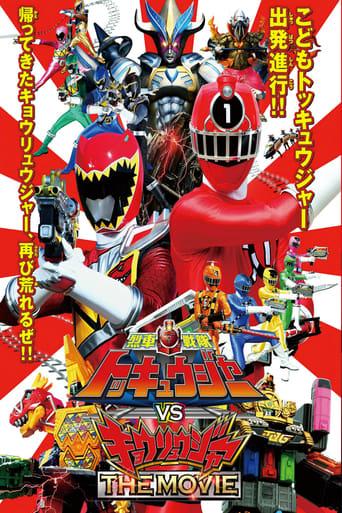 Ressha Sentai ToQger vs. Kyoryuger: The Movie Image