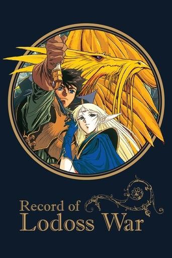 Record of Lodoss War Image