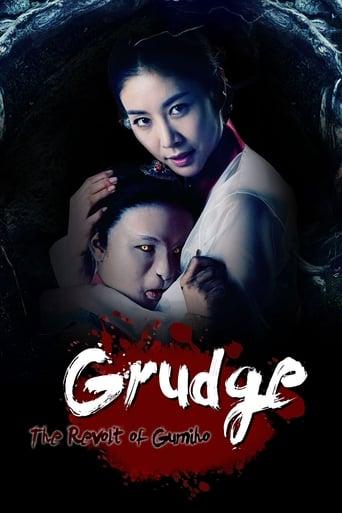 Grudge: The Revolt of Gumiho Image