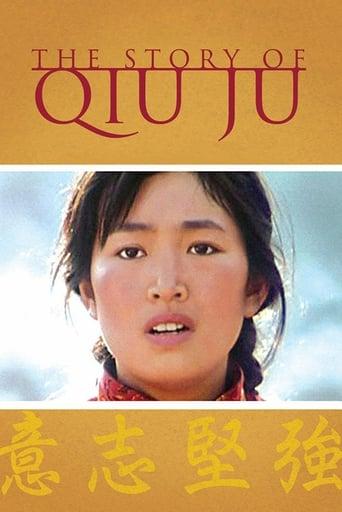 The Story of Qiu Ju Image