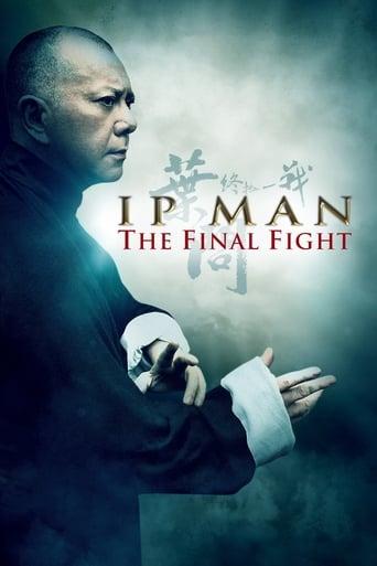 Ip Man: The Final Fight Image