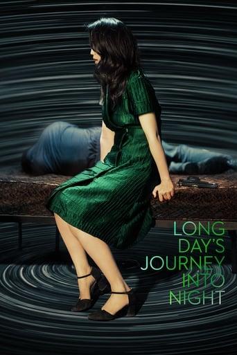 Long Day's Journey Into Night Image