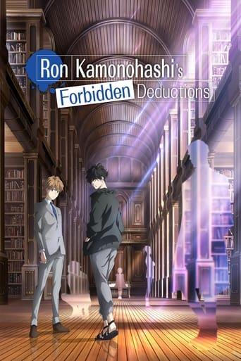 Ron Kamonohashi's Forbidden Deductions Image