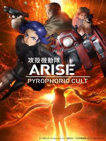 Ghost in the Shell Arise - Border 5: Pyrophoric Cult Image