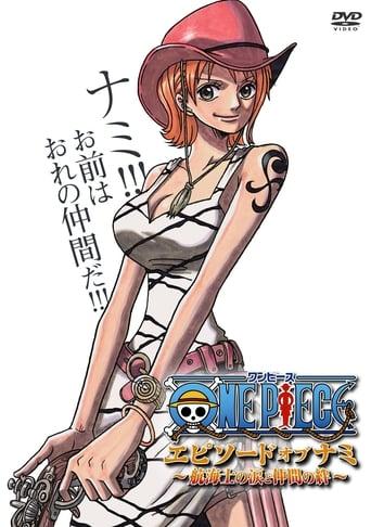 One Piece Episode of Nami: Tears of a Navigator and the Bonds of Friends Image