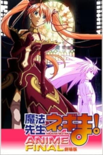 Magister Negi Magi: Anime Final Image