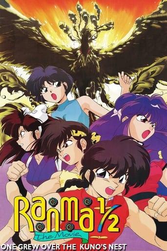 Ranma ½: The Movie 3 — The Super Non-Discriminatory Showdown: Team Ranma vs. the Legendary Phoenix Image