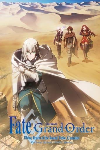 Fate/Grand Order the Movie: Divine Realm of the Round Table: Camelot Wandering; Agateram Image