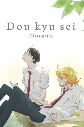 Dou kyu sei – Classmates Image