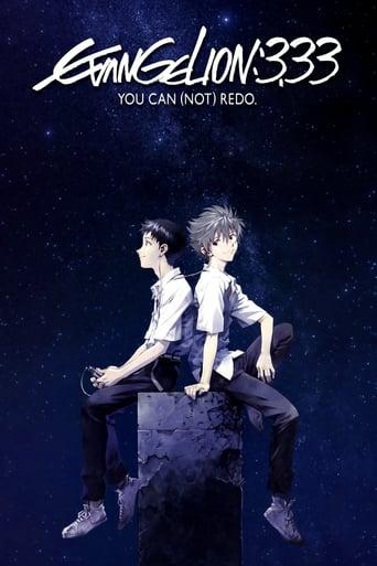 Evangelion: 3.0 You Can (Not) Redo Image
