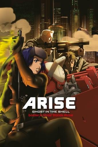Ghost in the Shell: Arise - Border 4: Ghost Stands Alone Image