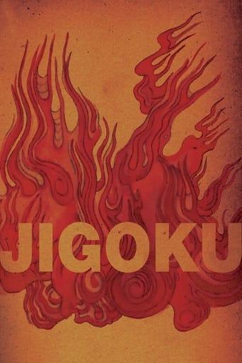 Jigoku Image