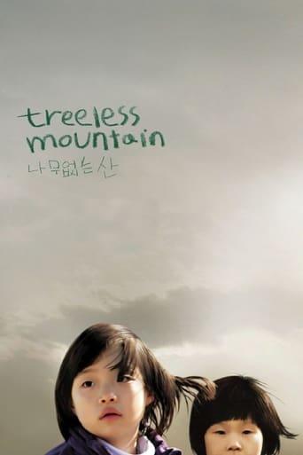 Treeless Mountain Image