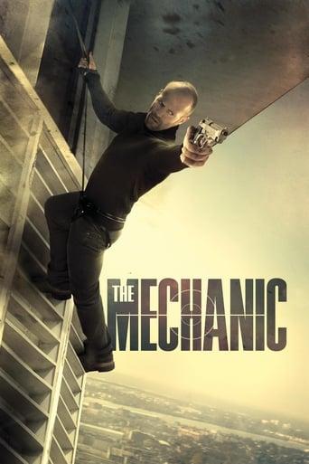 The Mechanic Image