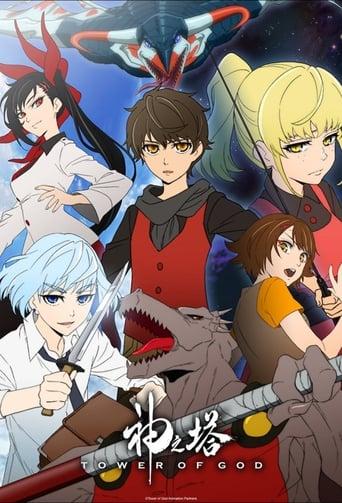 Tower of God Image