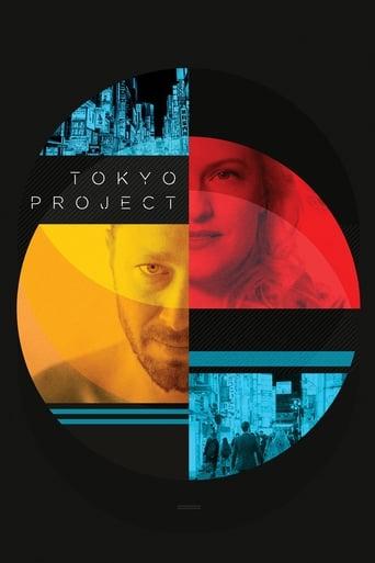 Tokyo Project Image