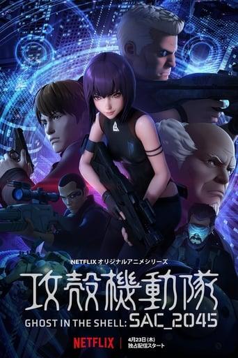 Ghost in the Shell: SAC_2045 Image