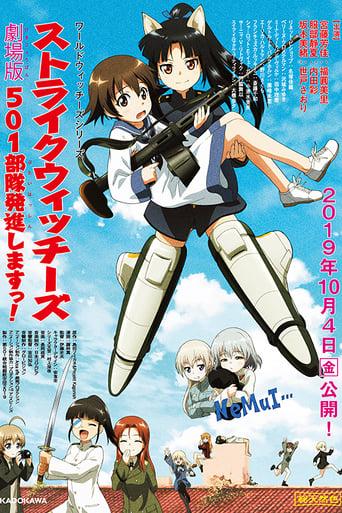 Strike Witches: 501st Joint Fighter Wing Take Off! The Movie Image