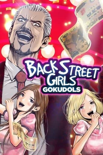 Back Street Girls -GOKUDOLS- Image