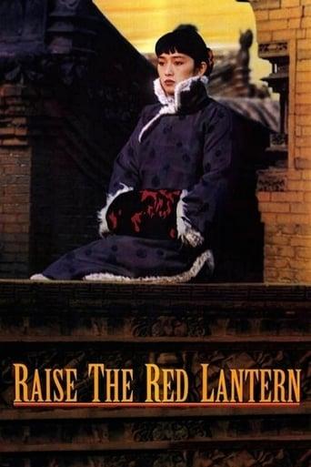 Raise the Red Lantern Image
