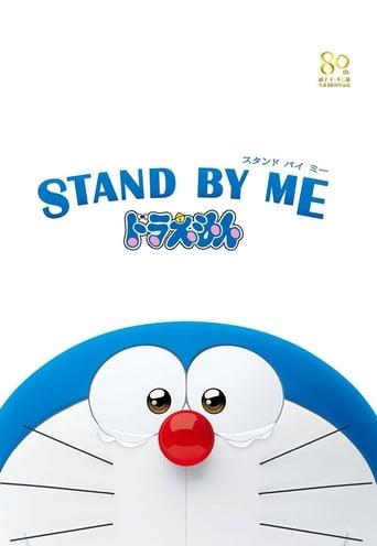 Doraemon: Stand by Me Doraemon Image