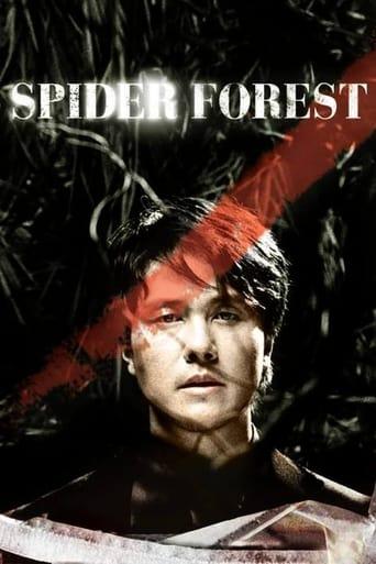 Spider Forest Image
