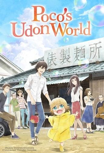 Poco's Udon World Image