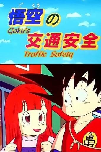 Dragon Ball: Goku's Traffic Safety Image