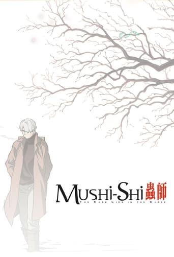 Mushi-Shi Image