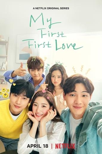 My First First Love Image
