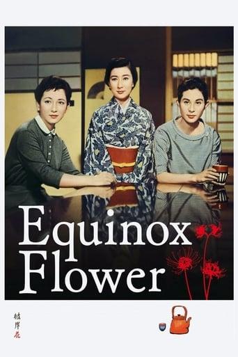 Equinox Flower Image