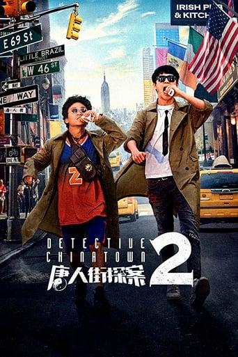 Detective Chinatown 2 Image