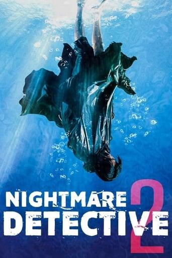 Nightmare Detective 2 Image
