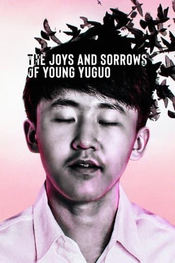 The Joys and Sorrows of Young Yuguo Image