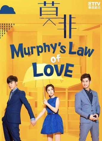 Murphy's Law of Love Image