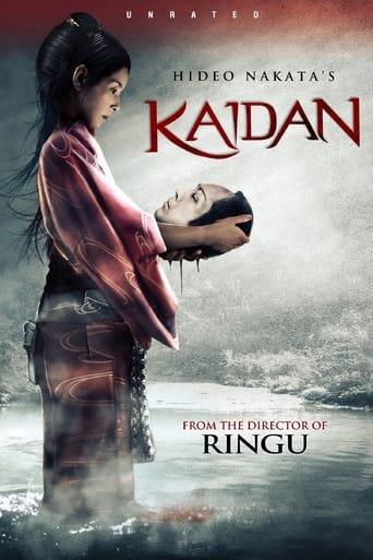 Kaidan Image
