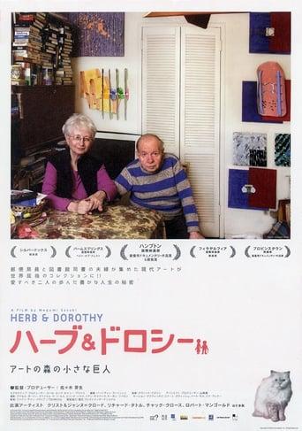 Herb & Dorothy Image